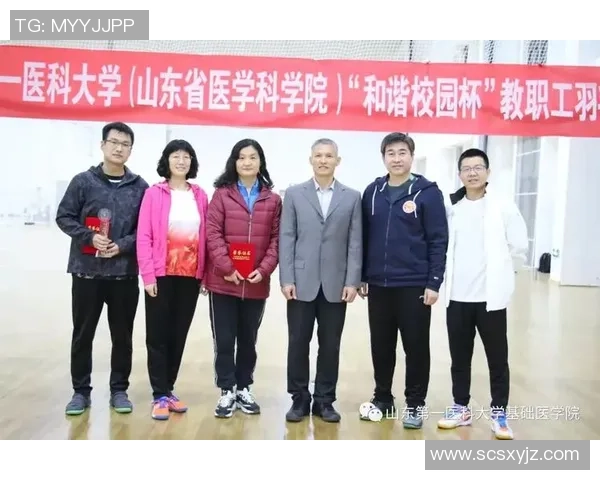 深圳羽毛球队的意识提升与团队凝聚力探讨